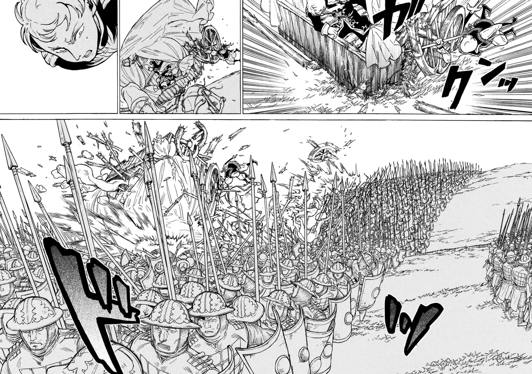 Shoukoku no Altair Chapter 87 17